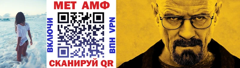 хочу наркоту  Борисоглебск  Амфетамин Розовый 