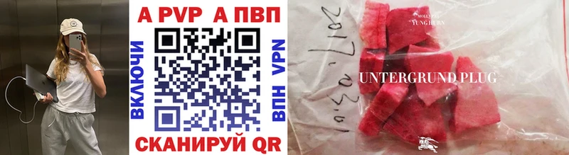 где можно купить наркотик  Борисоглебск  Alfa_PVP СК 
