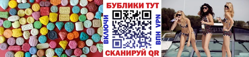 Ecstasy mix  Борисоглебск 