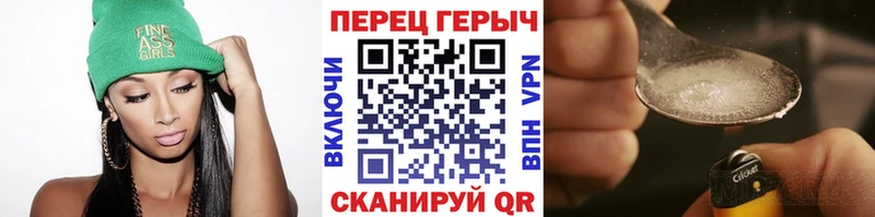 Героин белый  Борисоглебск 