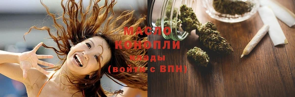 мефедрон VHQ Арсеньев