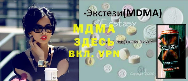 меф Приозерск