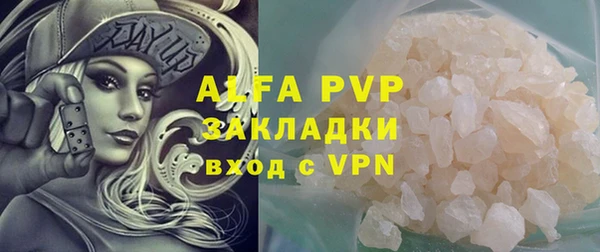 Альфа ПВП Протвино
