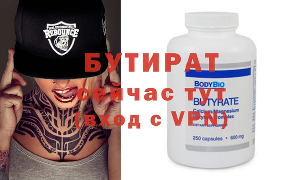 индика Аркадак