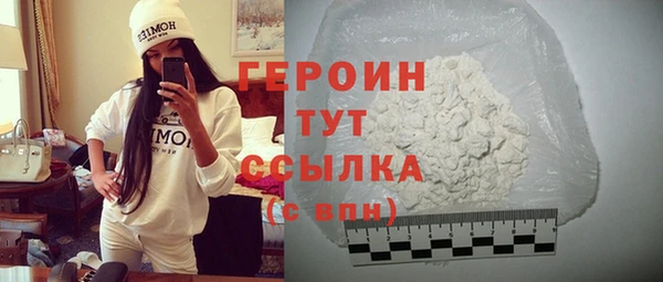 трава Пролетарск