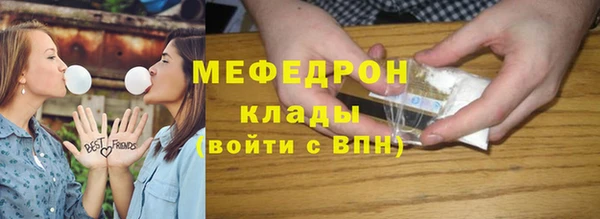 мефедрон VHQ Арсеньев