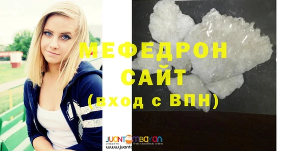 меф Приозерск