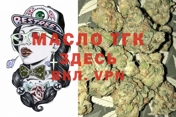 прущие крисы Армянск