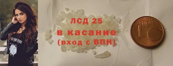 мефедрон мука Балахна