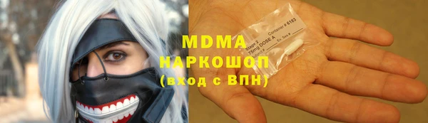 прущие крисы Армянск