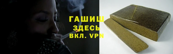 прущие крисы Армянск