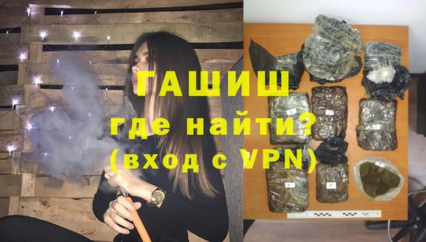 мефедрон VHQ Арсеньев