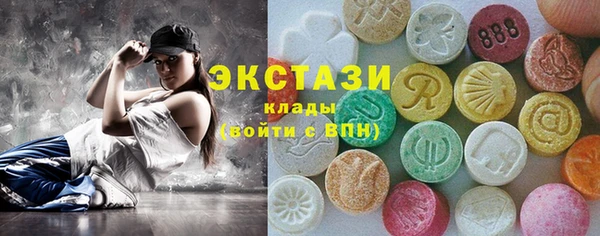 прущие крисы Армянск