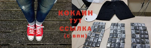 трава Пролетарск