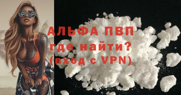 прущий лед Баксан