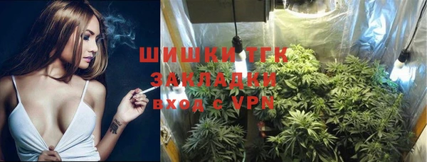 мефедрон VHQ Арсеньев