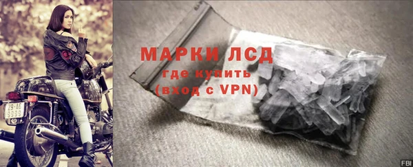 прущие крисы Армянск