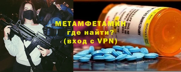 мефедрон VHQ Арсеньев