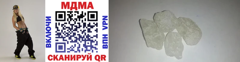 MDMA молли kraken онион Борисоглебск купить наркоту