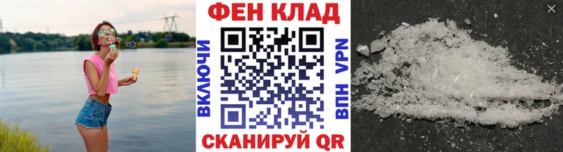 МЕТАМФЕТАМИН Декстрометамфетамин 99.9% Борисоглебск