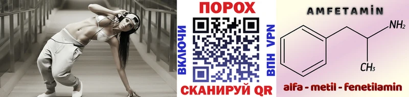 как найти закладки Борисоглебск МЕТАМФЕТАМИН кристалл