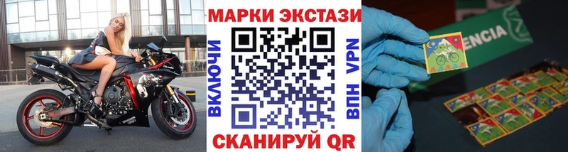 Марки NBOMe 1500мкг мориарти официальный сайт Борисоглебск